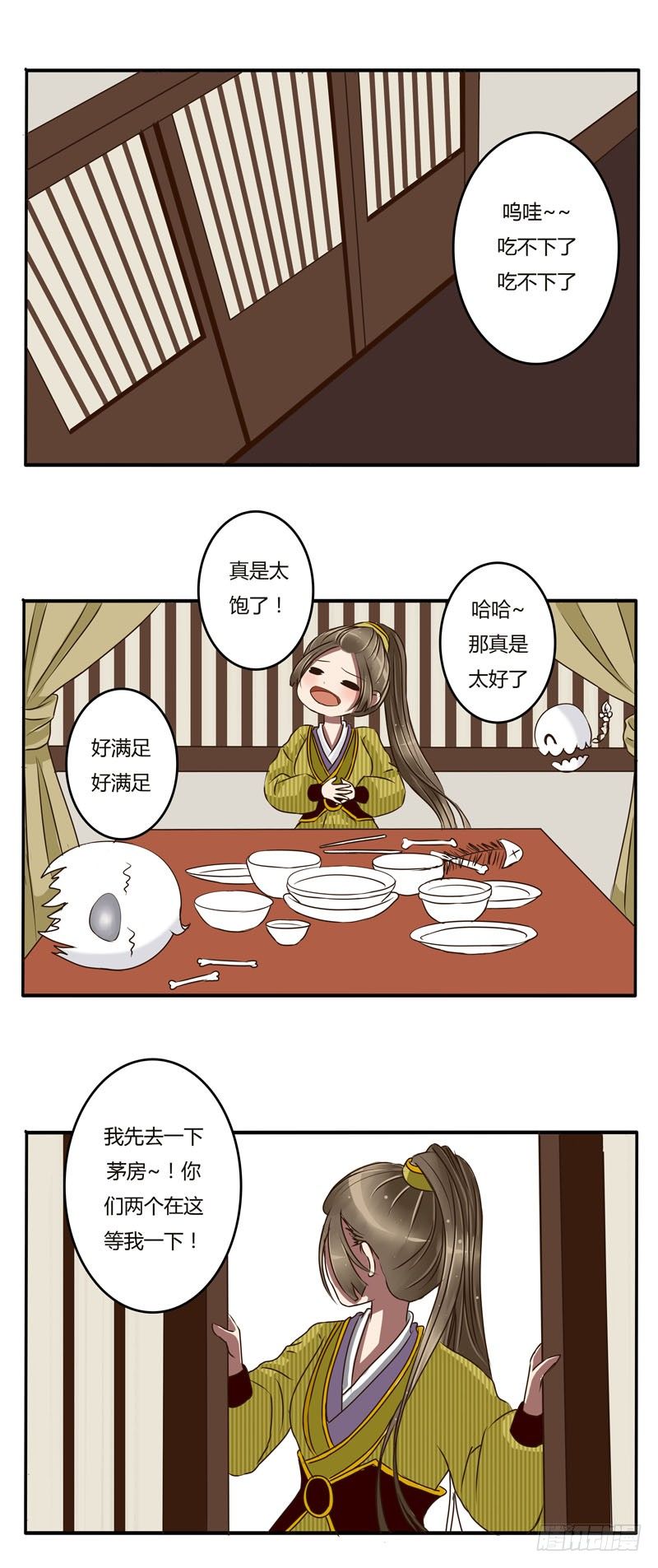 通灵妃韩漫全集-淫贼无删减无遮挡章节图片 