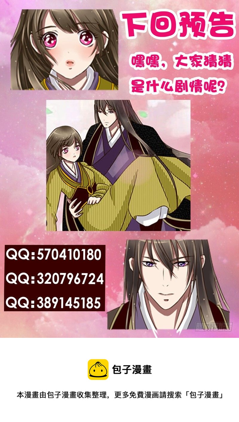 通灵妃韩漫全集-淫贼无删减无遮挡章节图片 