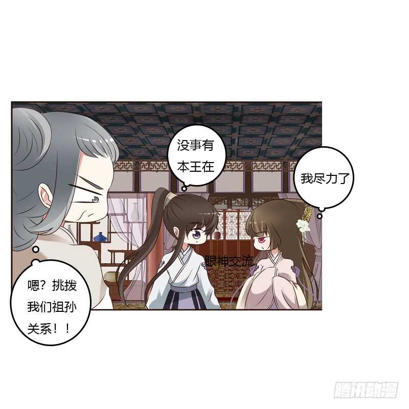 通灵妃韩漫全集-讨厌不起来无删减无遮挡章节图片 