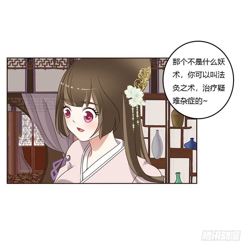通灵妃韩漫全集-讨厌不起来无删减无遮挡章节图片 