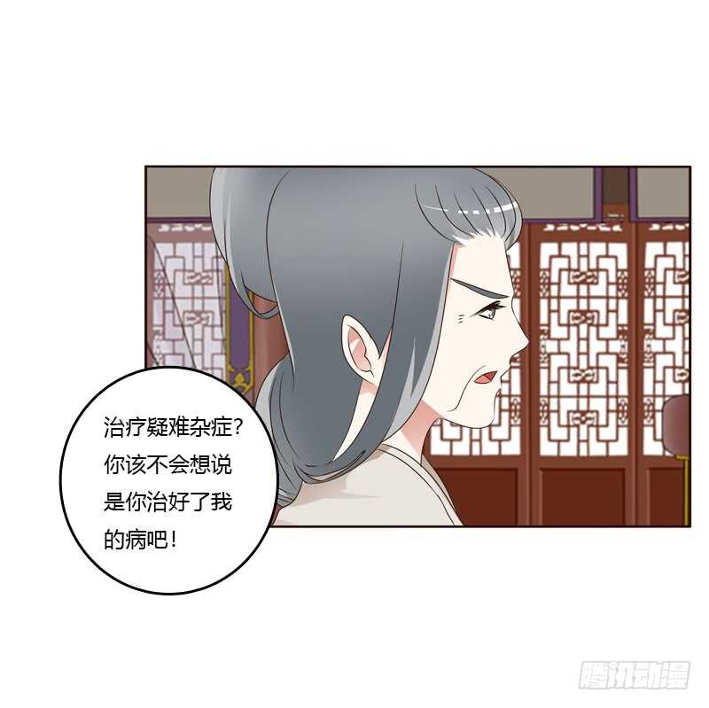 通灵妃韩漫全集-讨厌不起来无删减无遮挡章节图片 