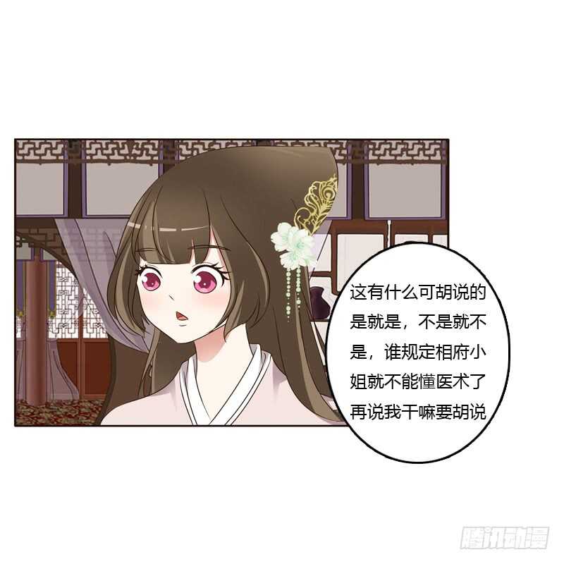 通灵妃韩漫全集-讨厌不起来无删减无遮挡章节图片 