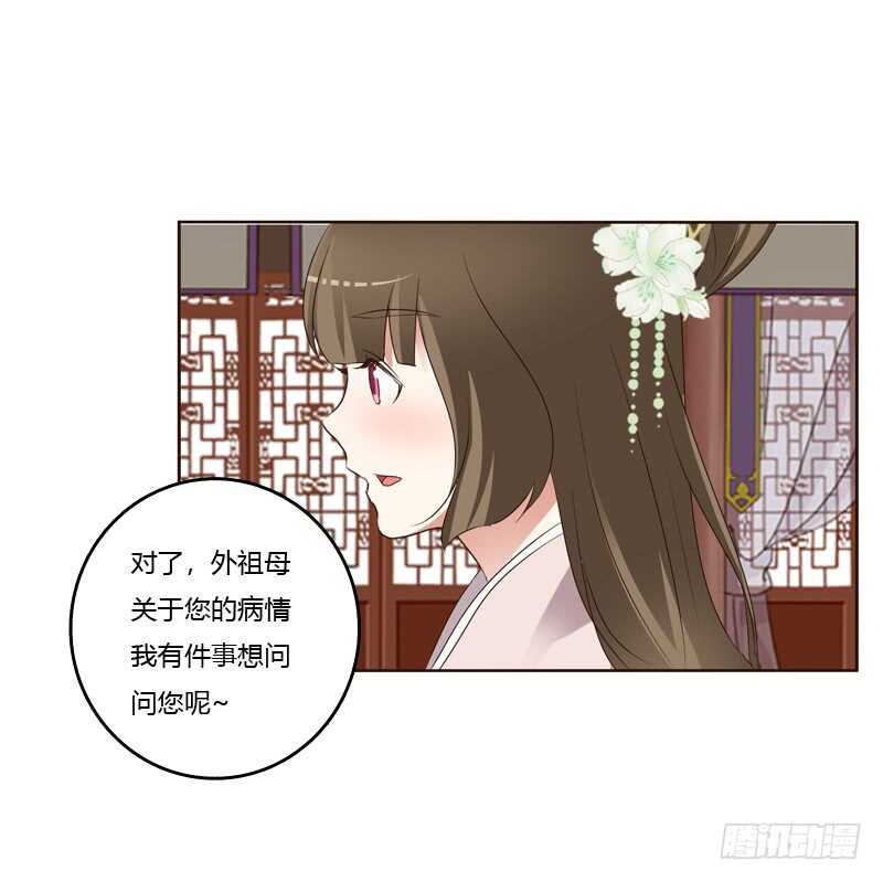 通灵妃韩漫全集-讨厌不起来无删减无遮挡章节图片 