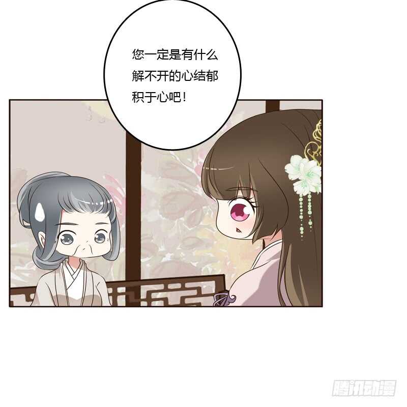 通灵妃韩漫全集-讨厌不起来无删减无遮挡章节图片 