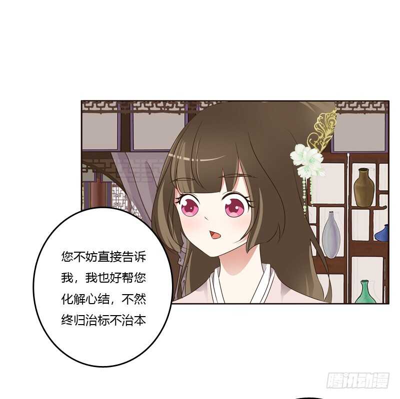 通灵妃韩漫全集-讨厌不起来无删减无遮挡章节图片 