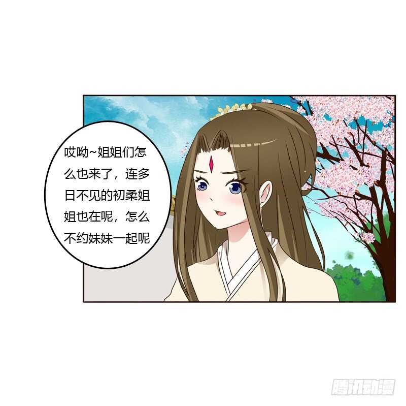 通灵妃韩漫全集-讨厌不起来无删减无遮挡章节图片 