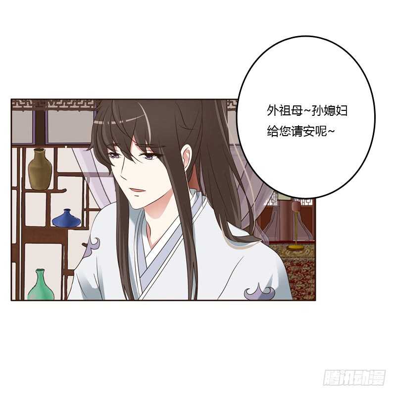通灵妃韩漫全集-讨厌不起来无删减无遮挡章节图片 