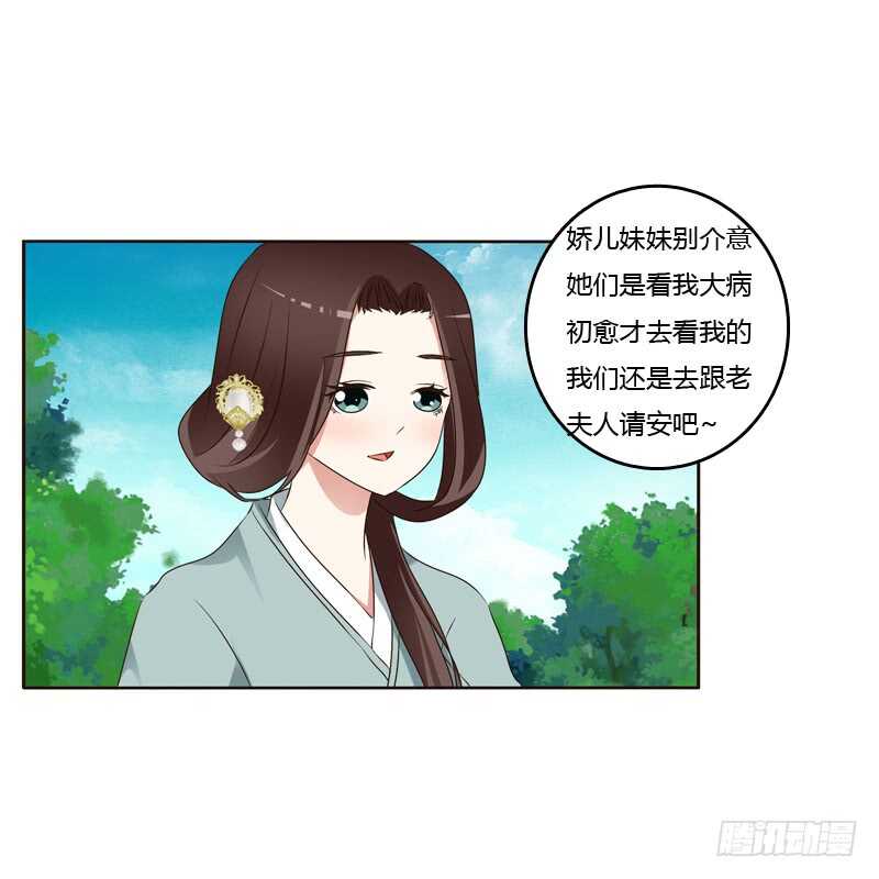 通灵妃韩漫全集-讨厌不起来无删减无遮挡章节图片 