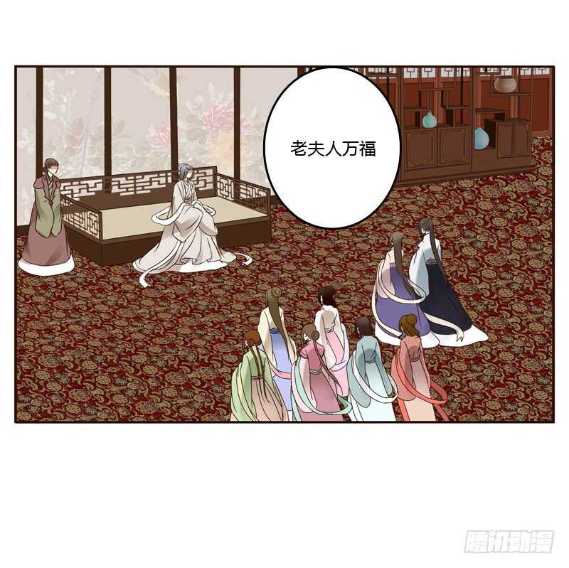通灵妃韩漫全集-讨厌不起来无删减无遮挡章节图片 