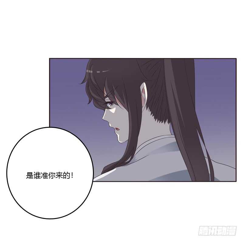 通灵妃韩漫全集-讨厌不起来无删减无遮挡章节图片 