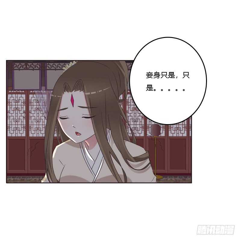 通灵妃韩漫全集-讨厌不起来无删减无遮挡章节图片 