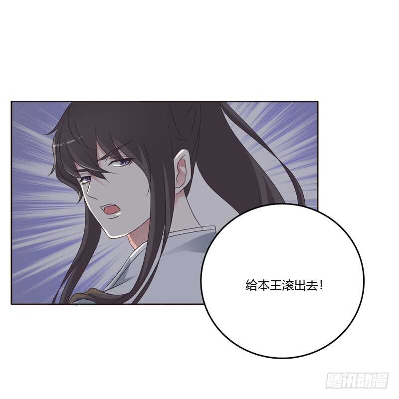 通灵妃韩漫全集-讨厌不起来无删减无遮挡章节图片 