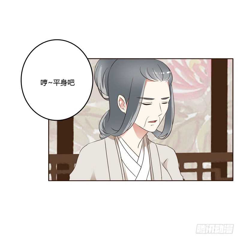 通灵妃韩漫全集-讨厌不起来无删减无遮挡章节图片 