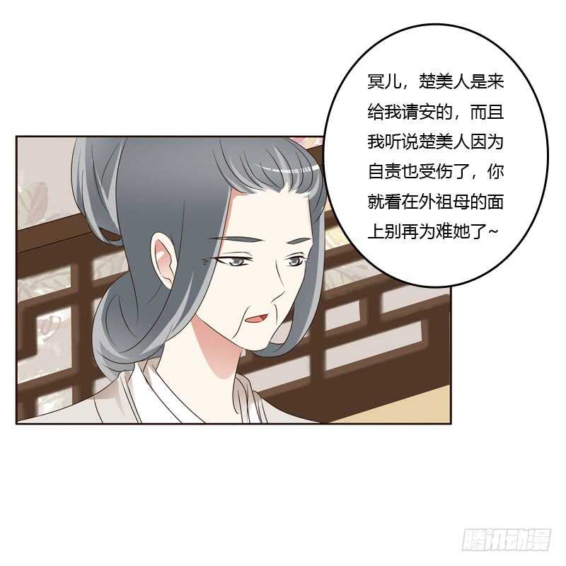 通灵妃韩漫全集-讨厌不起来无删减无遮挡章节图片 