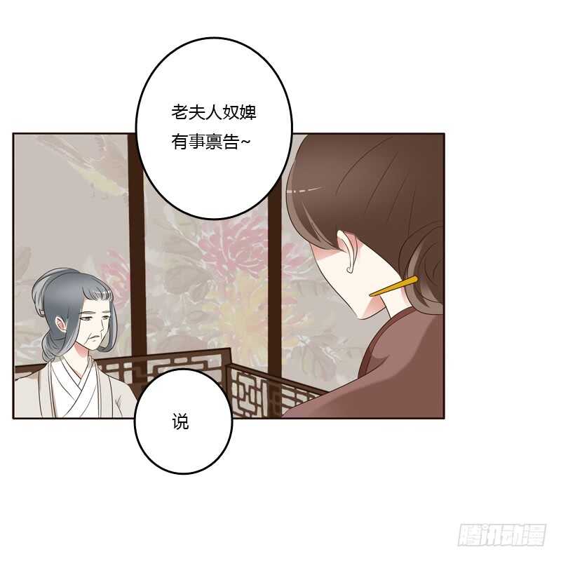 通灵妃韩漫全集-讨厌不起来无删减无遮挡章节图片 