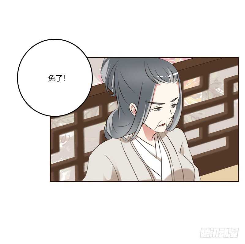 通灵妃韩漫全集-讨厌不起来无删减无遮挡章节图片 