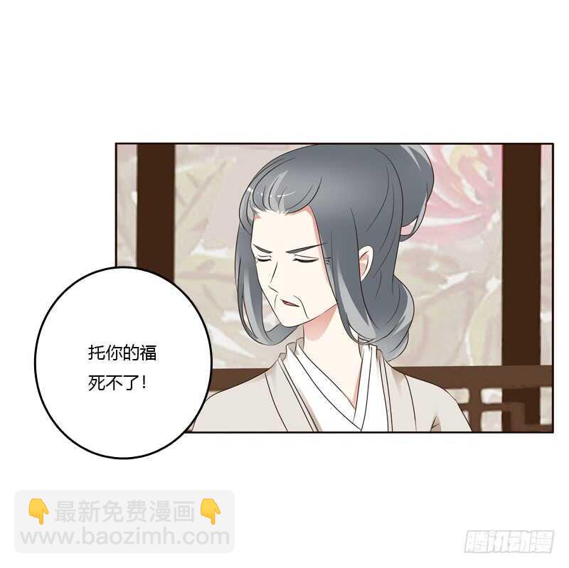 通灵妃韩漫全集-讨厌不起来无删减无遮挡章节图片 