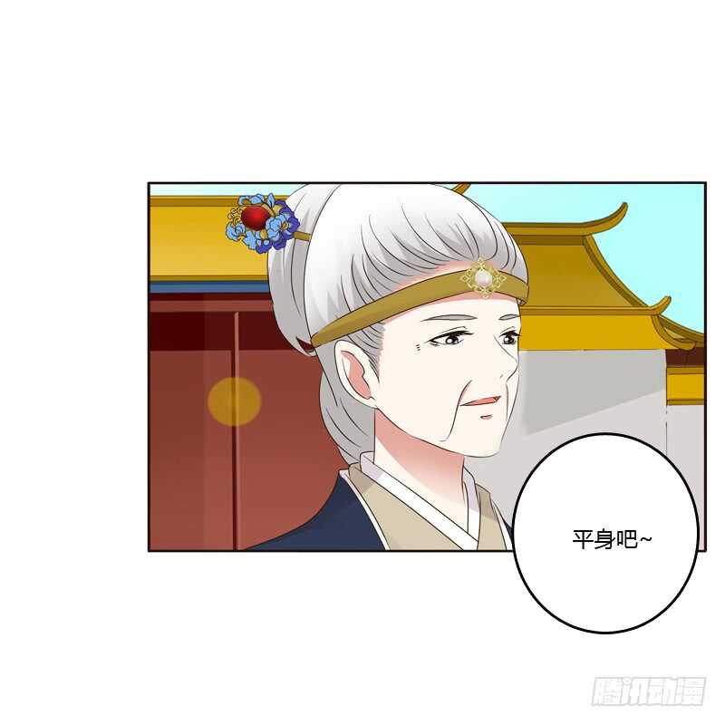 通灵妃韩漫全集-（外）曾孙无删减无遮挡章节图片 