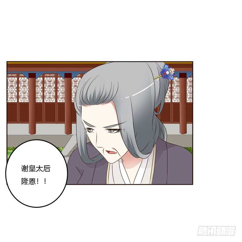 通灵妃韩漫全集-（外）曾孙无删减无遮挡章节图片 