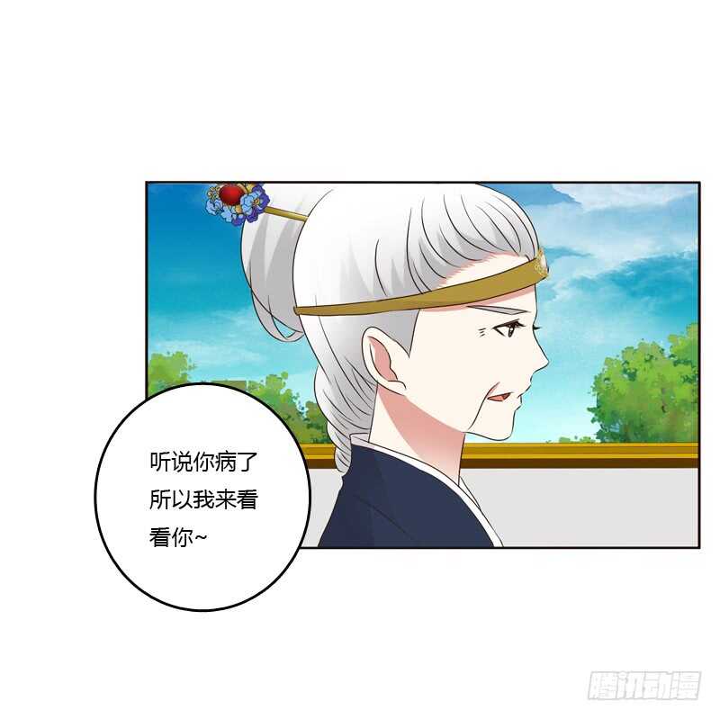 通灵妃韩漫全集-（外）曾孙无删减无遮挡章节图片 