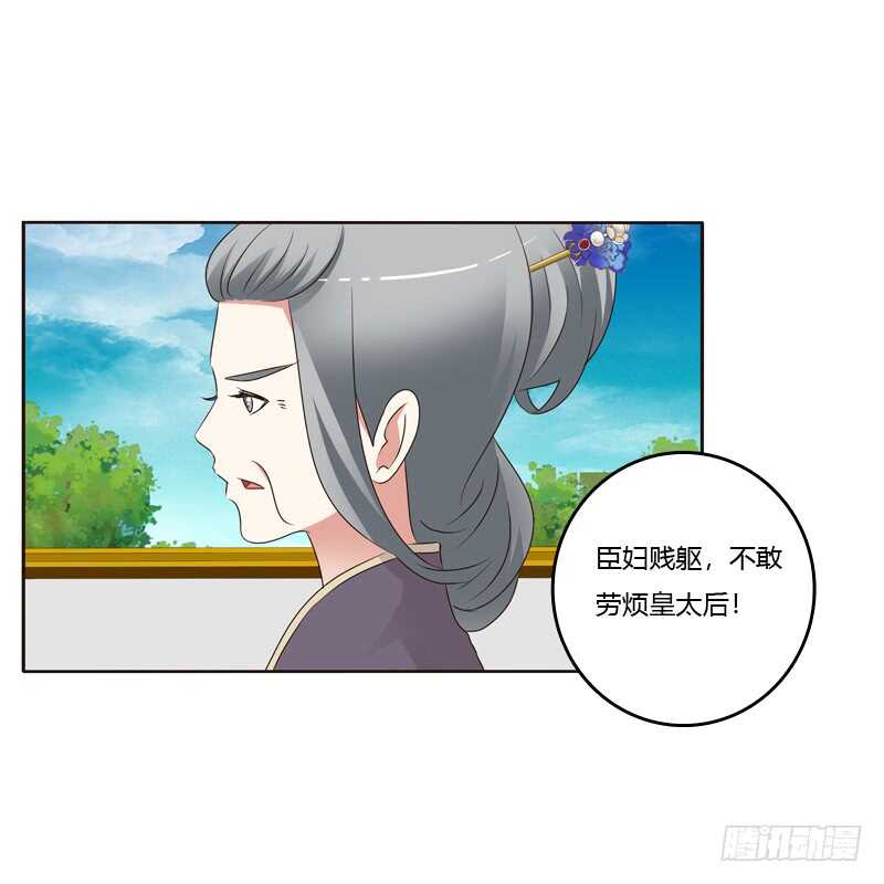 通灵妃韩漫全集-（外）曾孙无删减无遮挡章节图片 