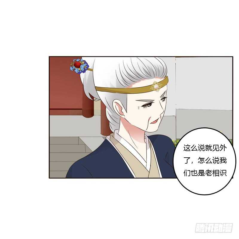 通灵妃韩漫全集-（外）曾孙无删减无遮挡章节图片 