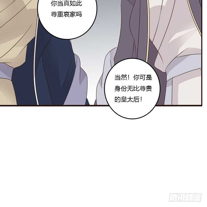 通灵妃韩漫全集-（外）曾孙无删减无遮挡章节图片 