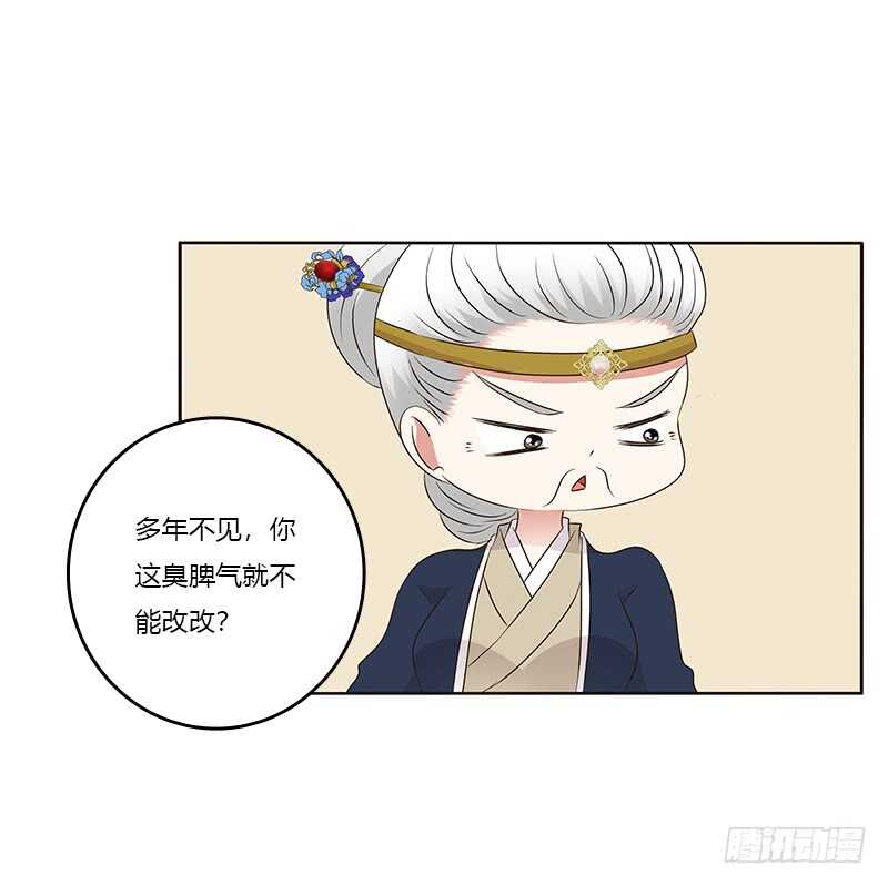 通灵妃韩漫全集-（外）曾孙无删减无遮挡章节图片 
