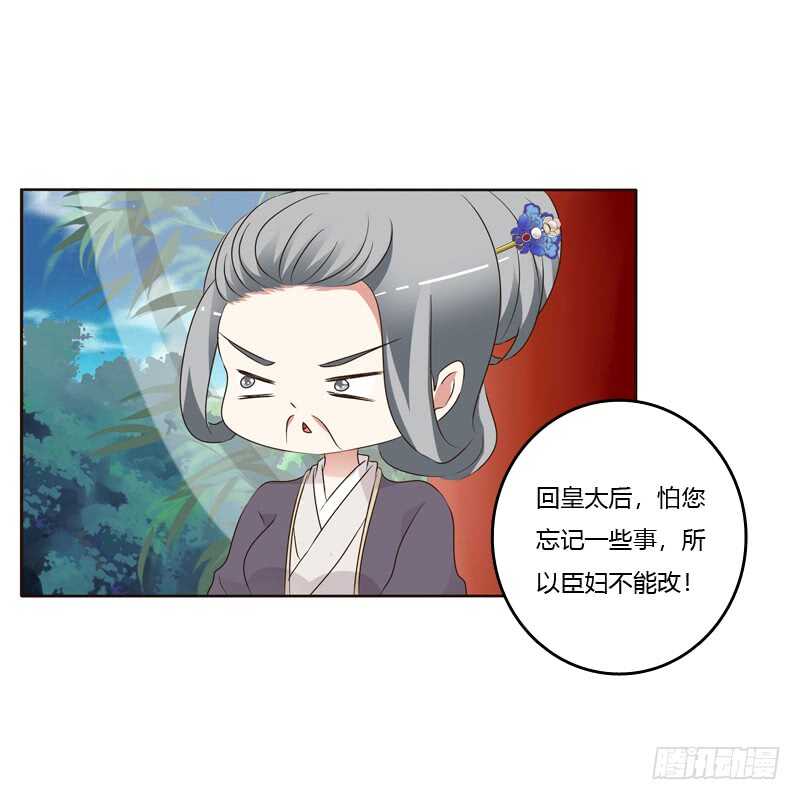 通灵妃韩漫全集-（外）曾孙无删减无遮挡章节图片 