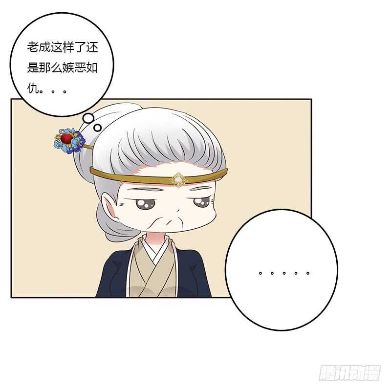 通灵妃韩漫全集-（外）曾孙无删减无遮挡章节图片 