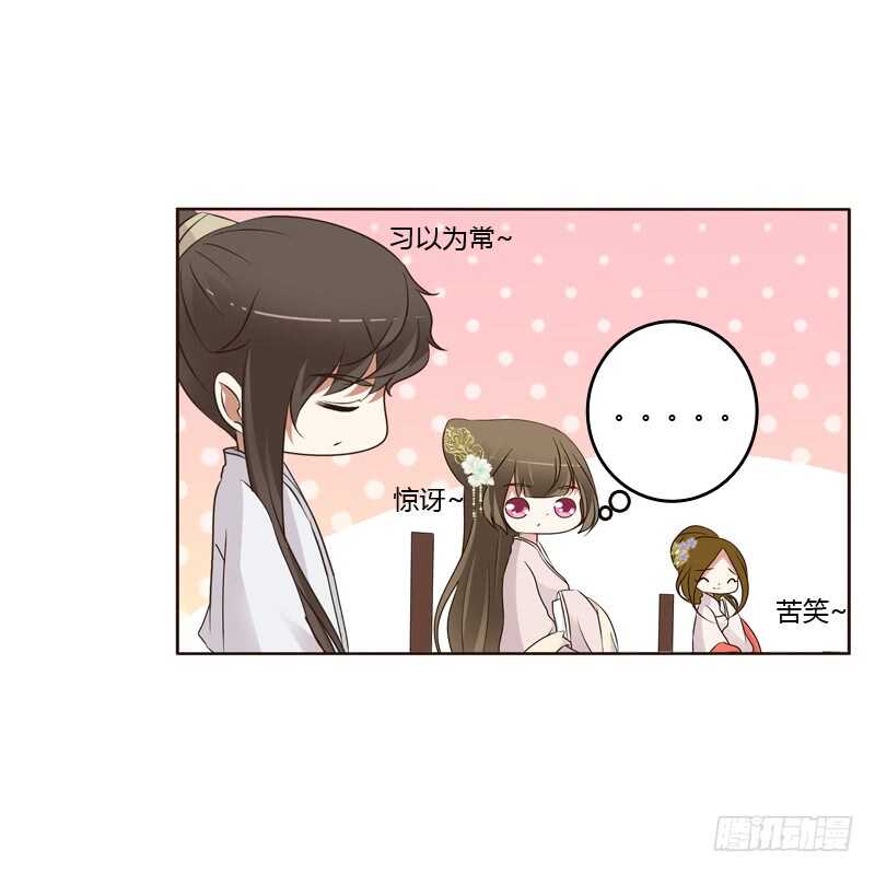 通灵妃韩漫全集-（外）曾孙无删减无遮挡章节图片 