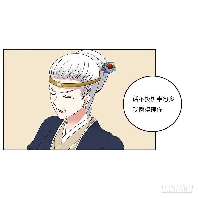 通灵妃韩漫全集-（外）曾孙无删减无遮挡章节图片 