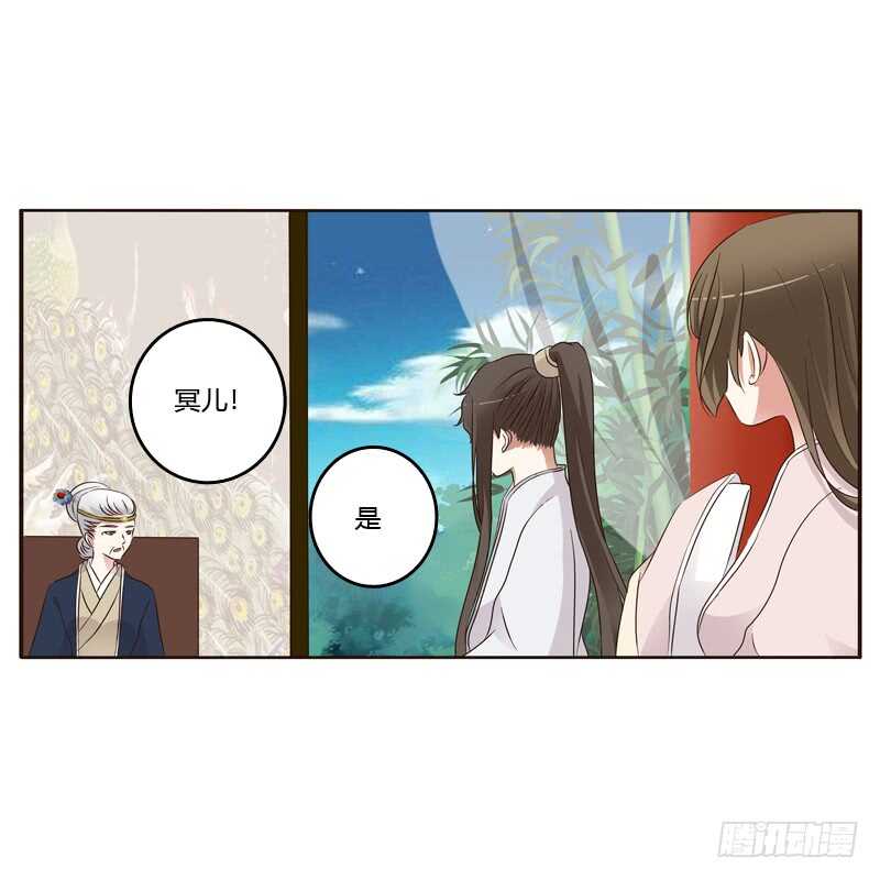 通灵妃韩漫全集-（外）曾孙无删减无遮挡章节图片 