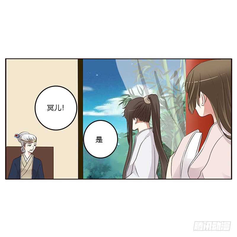 通灵妃韩漫全集-（外）曾孙无删减无遮挡章节图片 