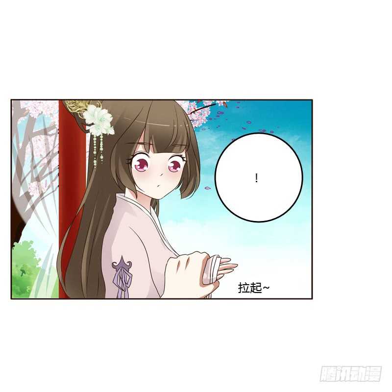 通灵妃韩漫全集-（外）曾孙无删减无遮挡章节图片 