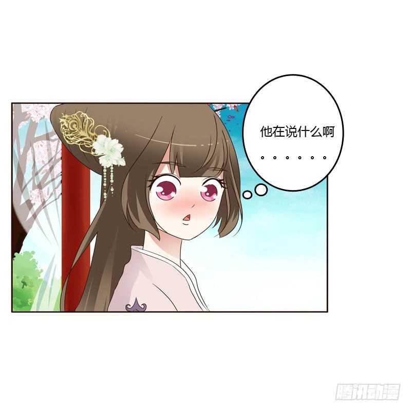 通灵妃韩漫全集-（外）曾孙无删减无遮挡章节图片 
