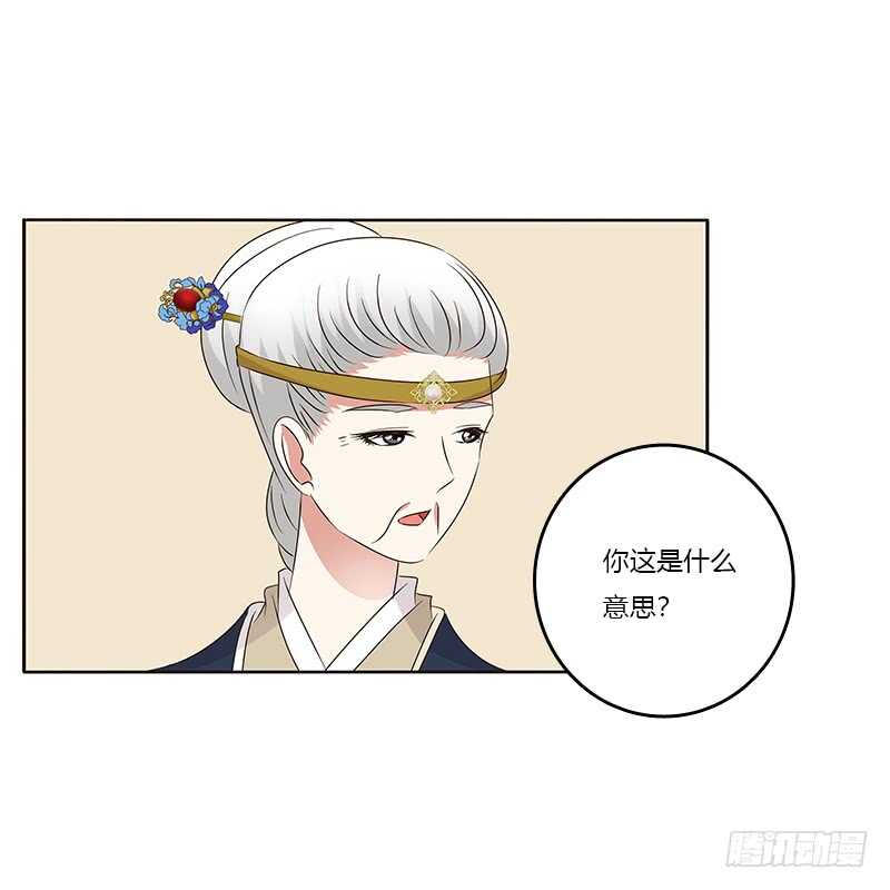 通灵妃韩漫全集-（外）曾孙无删减无遮挡章节图片 