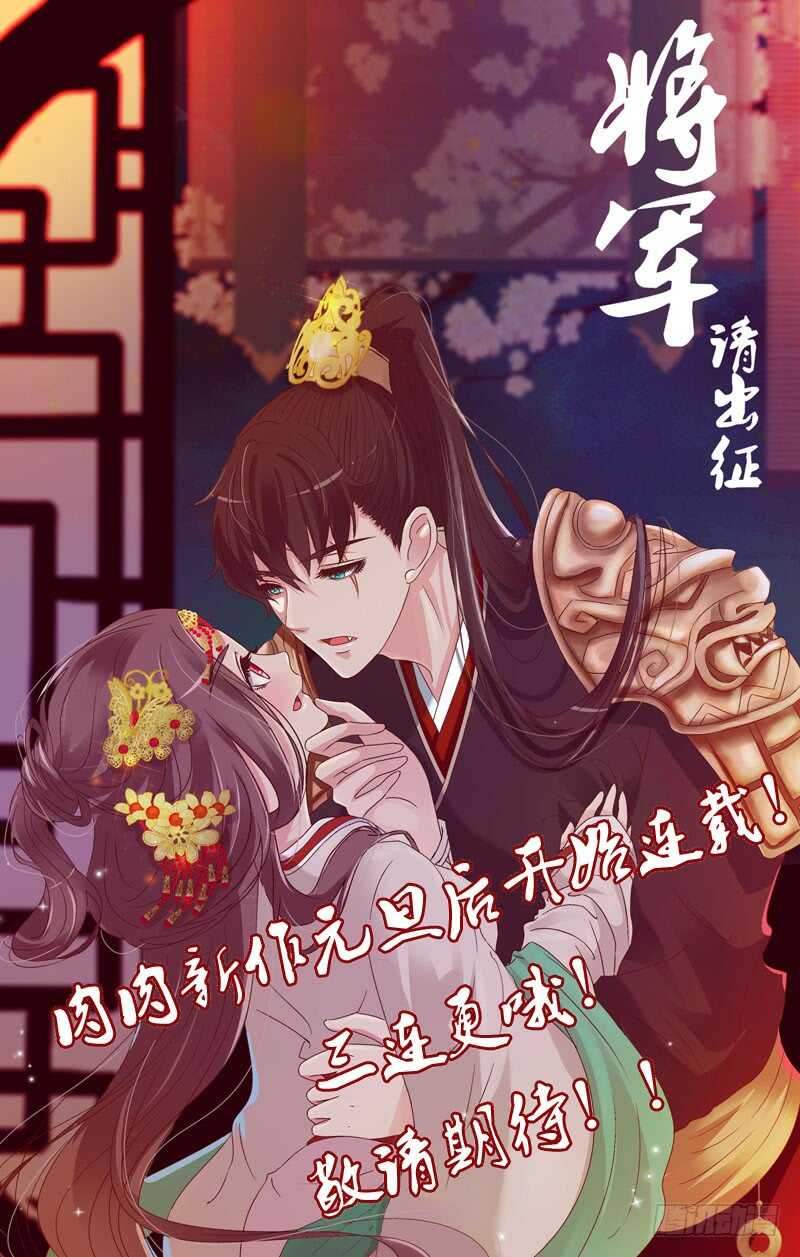 通灵妃韩漫全集-（外）曾孙无删减无遮挡章节图片 