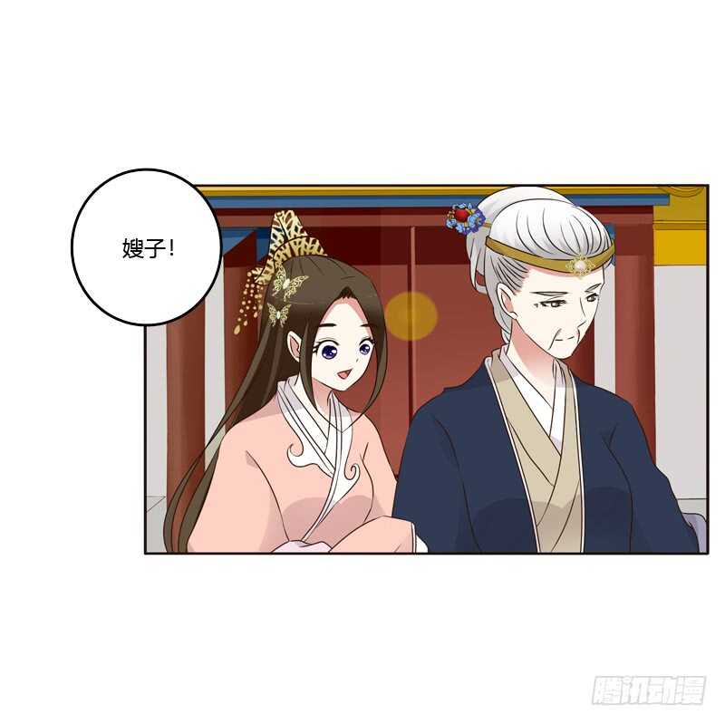 通灵妃韩漫全集-（外）曾孙无删减无遮挡章节图片 