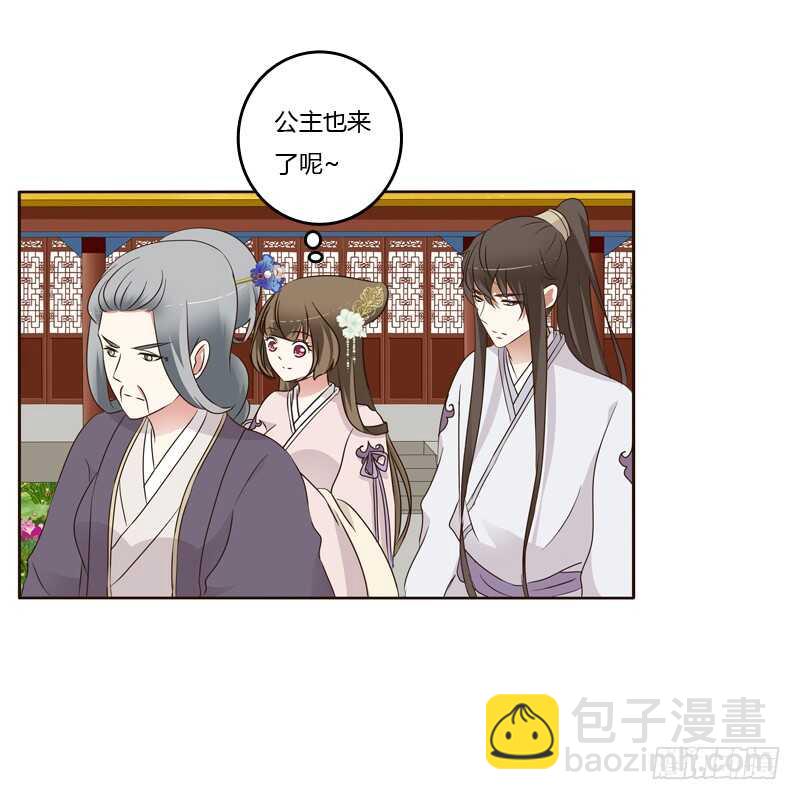 通灵妃韩漫全集-（外）曾孙无删减无遮挡章节图片 
