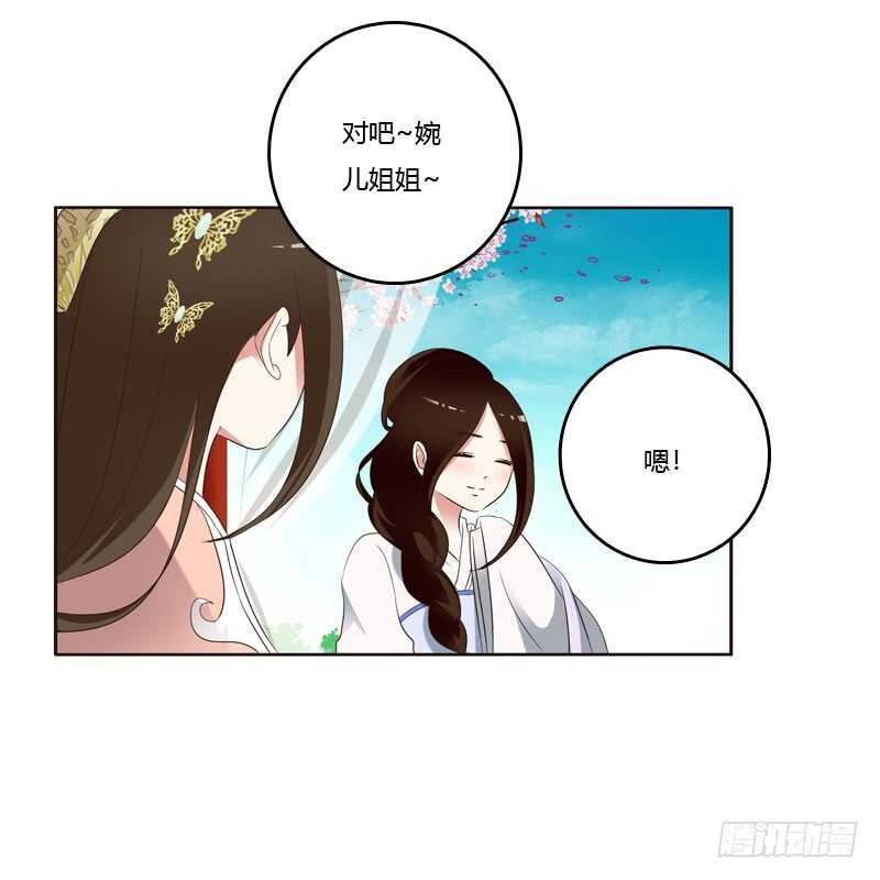 通灵妃韩漫全集-生孩子的计划无删减无遮挡章节图片 