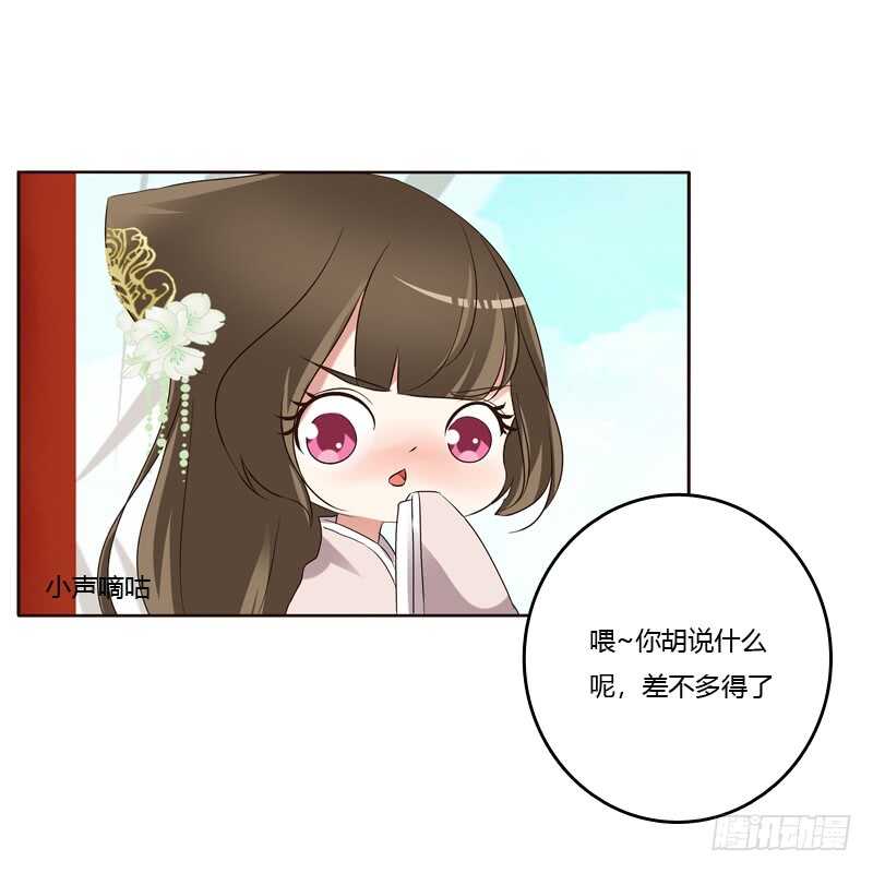 通灵妃韩漫全集-生孩子的计划无删减无遮挡章节图片 