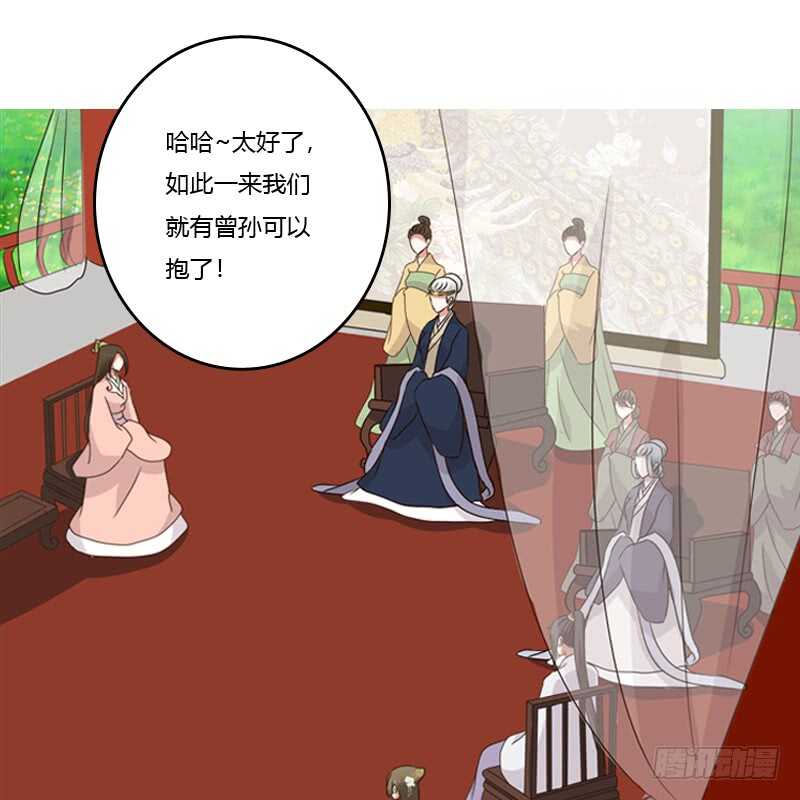 通灵妃韩漫全集-生孩子的计划无删减无遮挡章节图片 