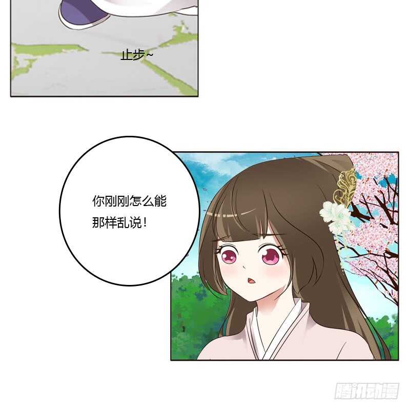 通灵妃韩漫全集-生孩子的计划无删减无遮挡章节图片 