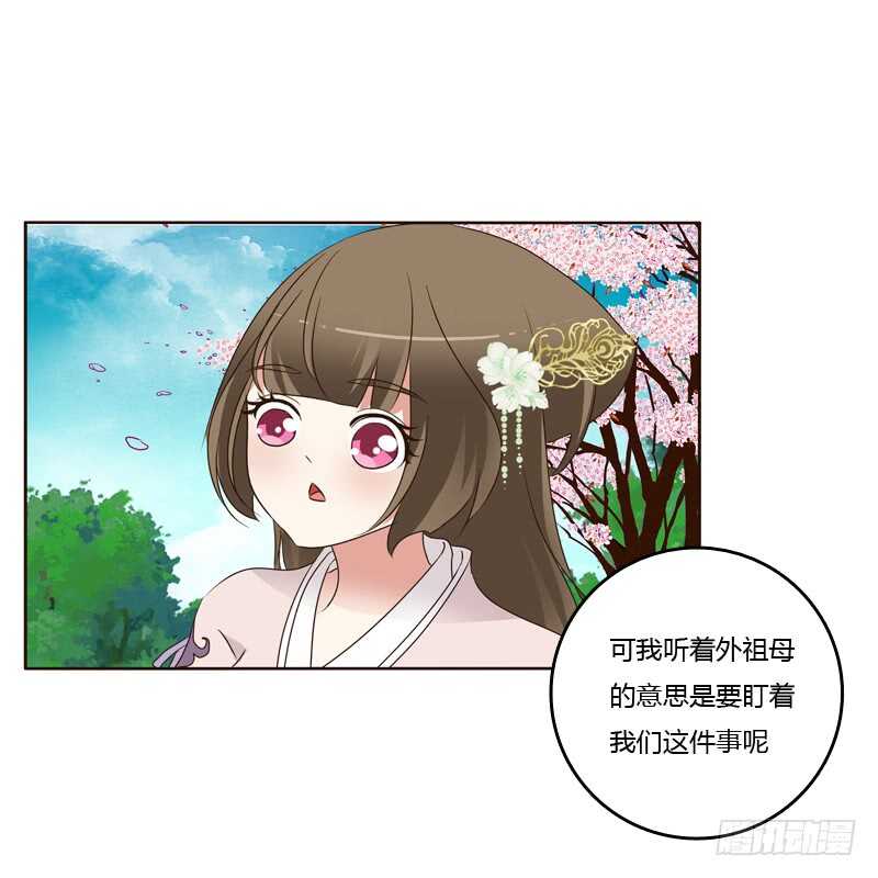 通灵妃韩漫全集-给王爷做礼物无删减无遮挡章节图片 