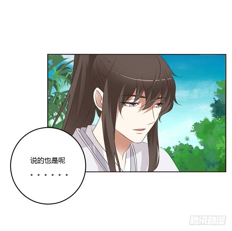 通灵妃韩漫全集-给王爷做礼物无删减无遮挡章节图片 