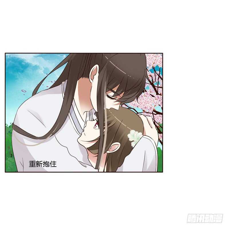 通灵妃韩漫全集-给王爷做礼物无删减无遮挡章节图片 