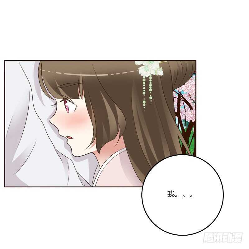 通灵妃韩漫全集-给王爷做礼物无删减无遮挡章节图片 