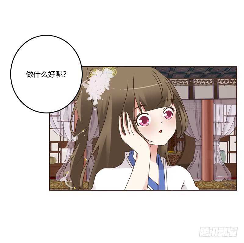 通灵妃韩漫全集-给王爷做礼物无删减无遮挡章节图片 