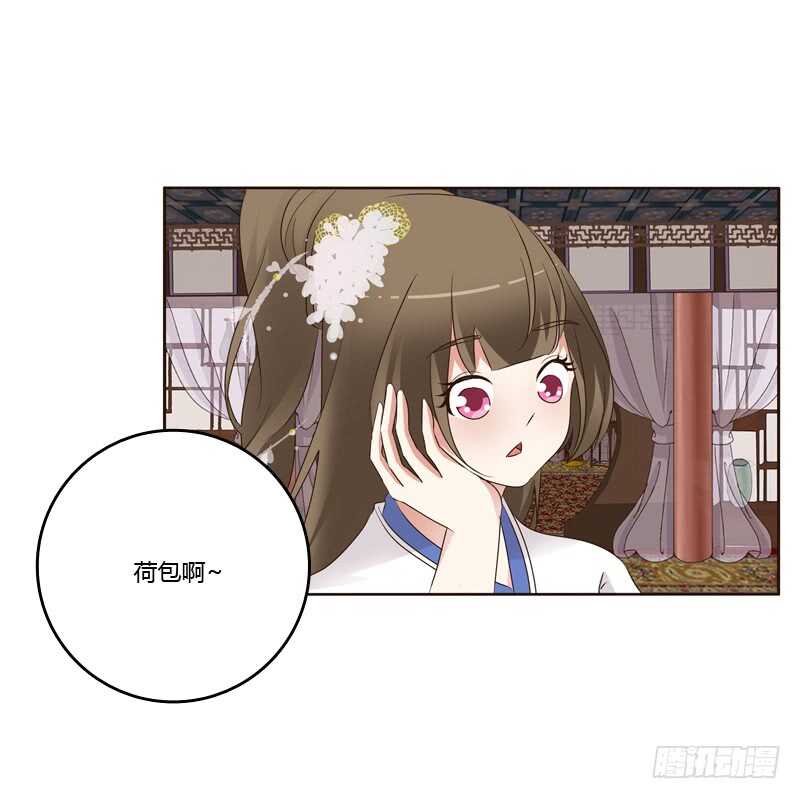 通灵妃韩漫全集-给王爷做礼物无删减无遮挡章节图片 